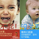 Jiaduobao (right): Sorry! It’s just we spent 17 years building a Chinese … brand to rival Coca-Cola.” Fake account with WangLaoJi (right): “It doesn’t matter. We want to win, not just in sales but in court too.”